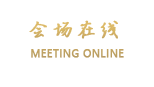 广州从化碧水假日别墅